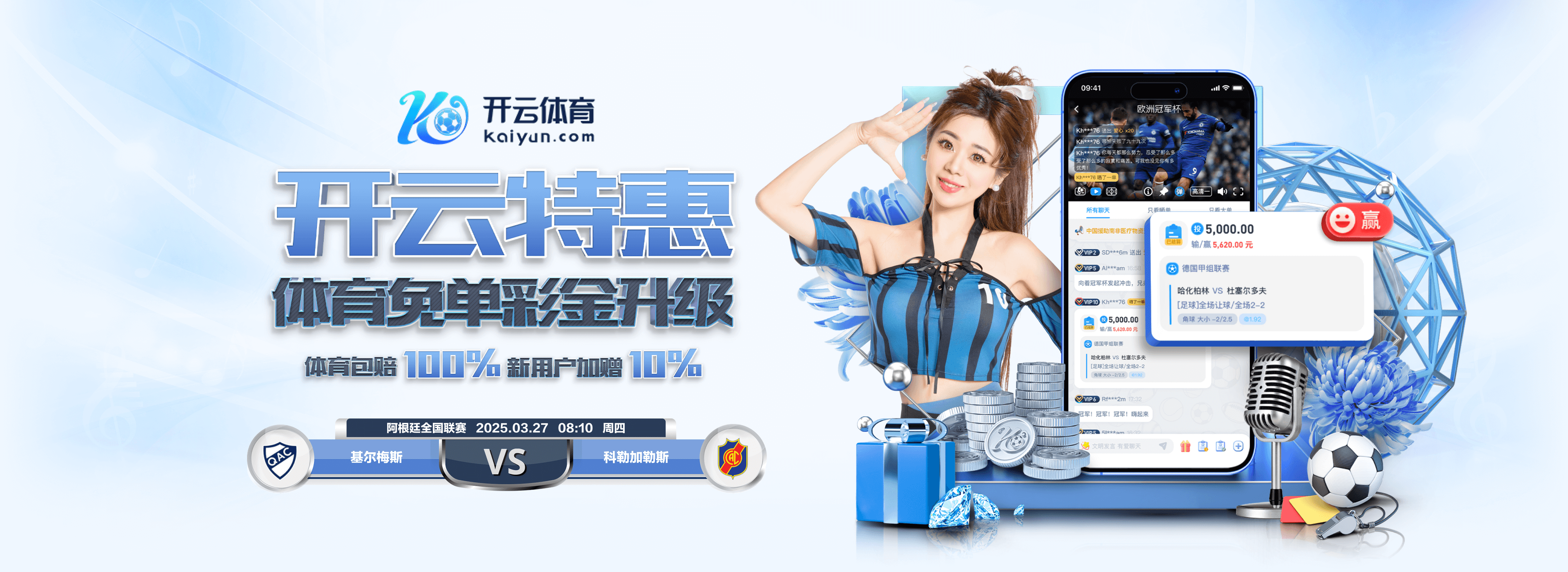 多特总监凯尔：拿下3分我很满意，踢得不够好但情有可原